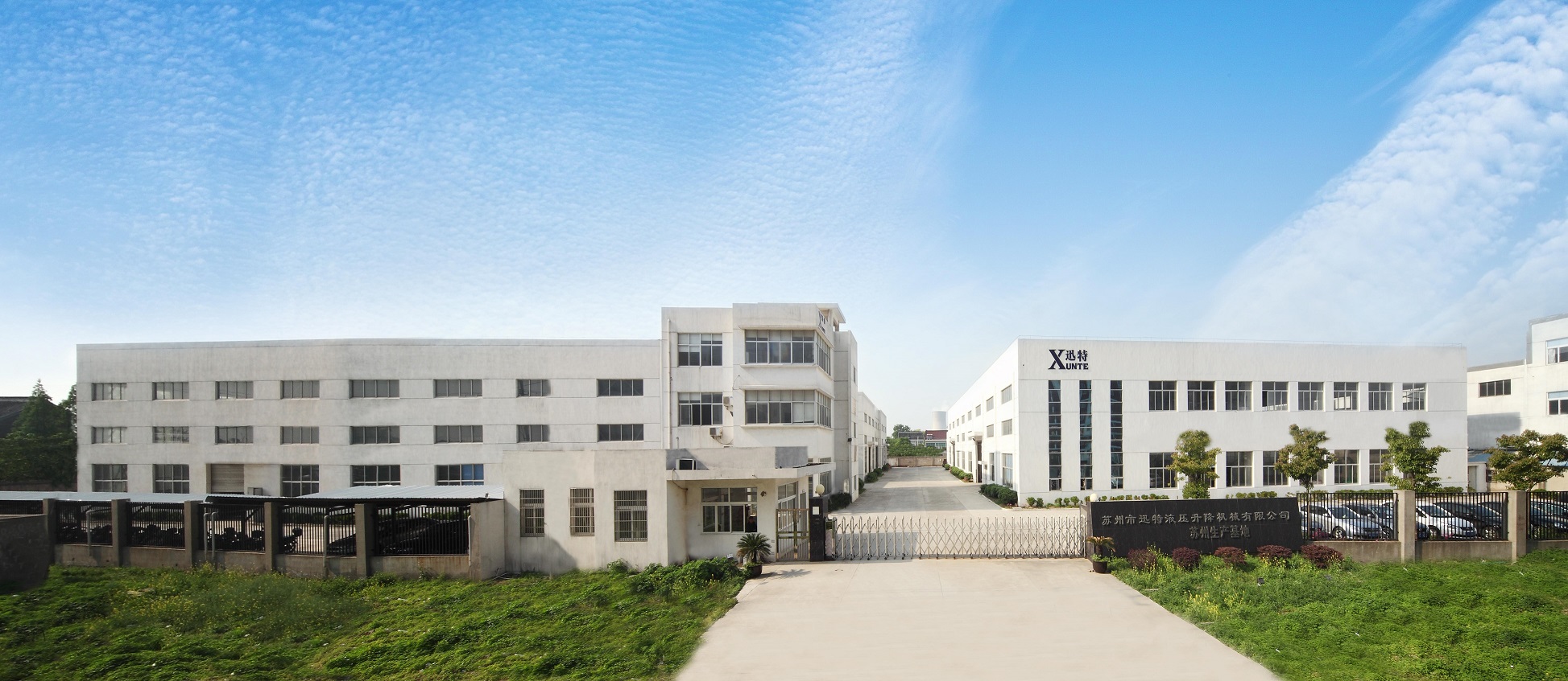 苏州市恒盛液压升降机械有限公司