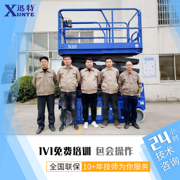 铝合金式液压升降平台 铝合金式液压升降平台