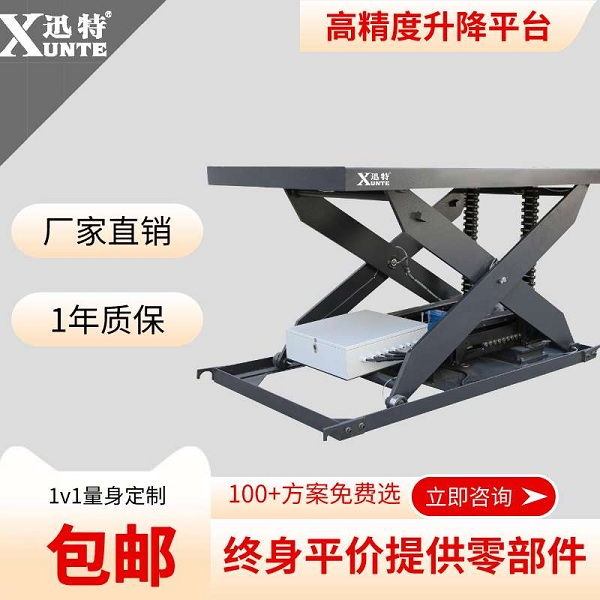 电动升降平台维修多少钱-你知道怎么维修吗恒盛