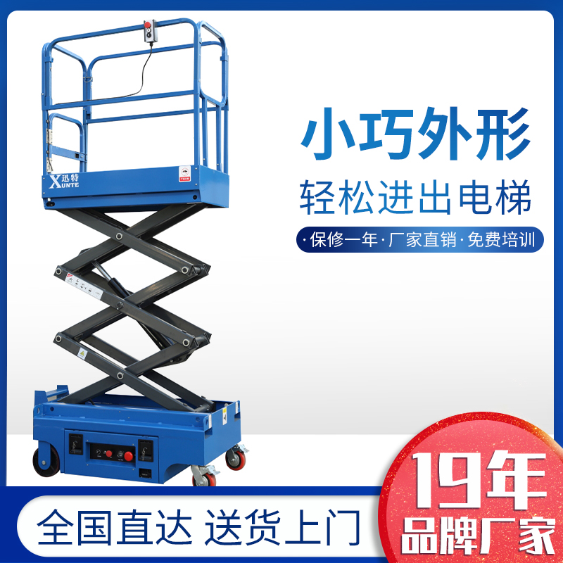 室内电动升降平台哪种好-适用的有哪些苏州恒盛