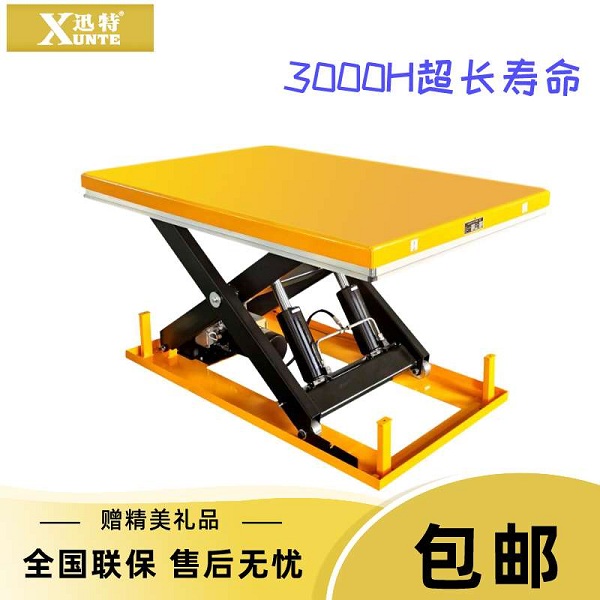 电动升降平台进口-哪个牌子好？苏州恒盛