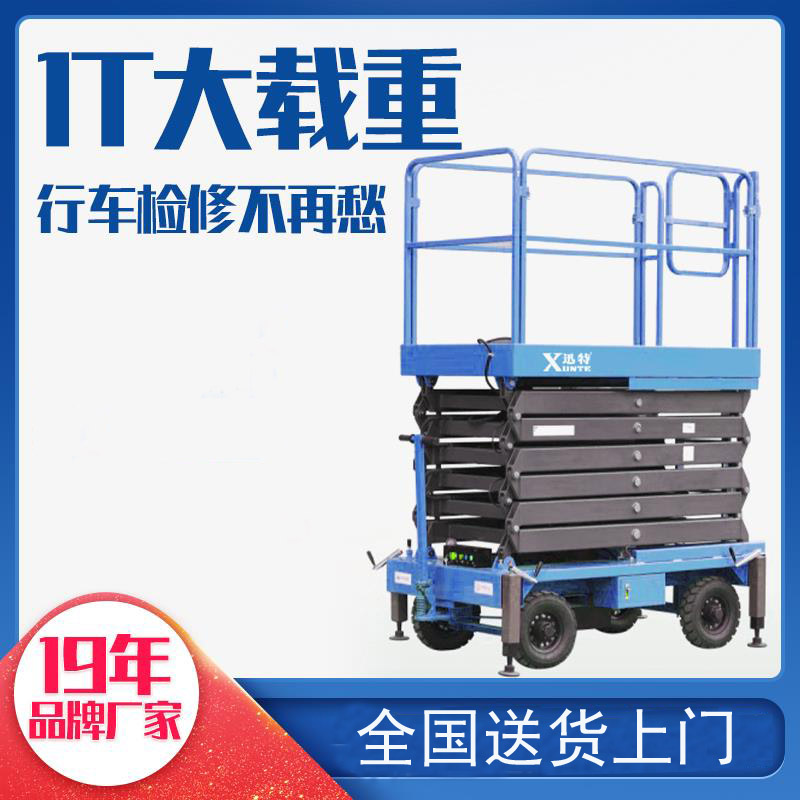 高空作业平台厂家-值得一看苏州恒盛 高空作业平台厂家-值得一看苏州恒盛