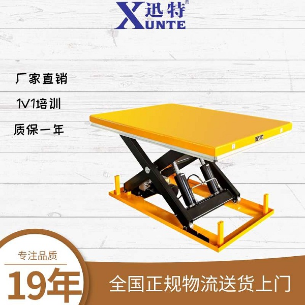 鹤山升降平台厂家 鹤山升降平台厂家