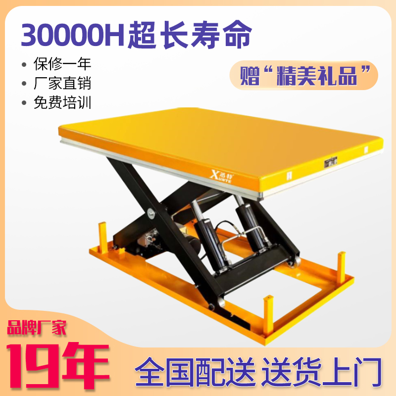 大港升降平台厂家