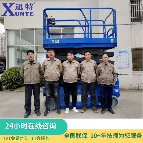 南京自动升降平台 南京自动升降平台