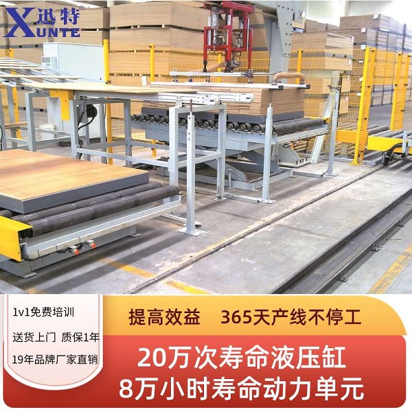 长春自动升降平台 长春自动升降平台