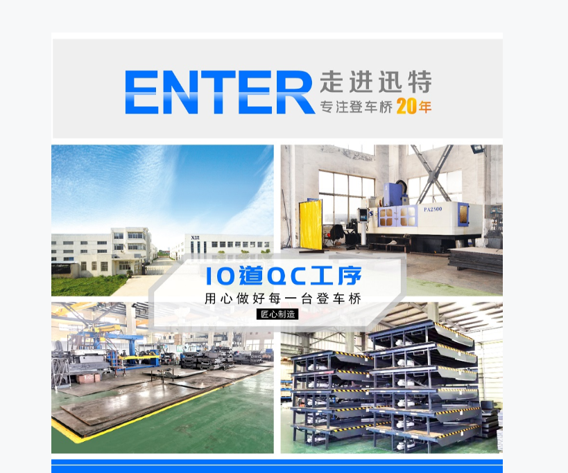 固定式登车桥价格 固定式登车桥价格