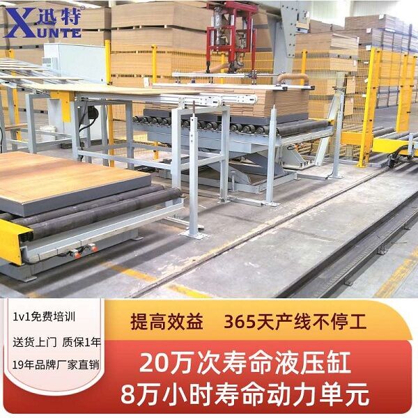 茂名自动升降平台 茂名自动升降平台