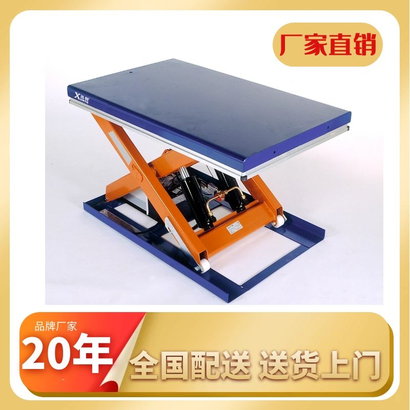 湖州固定升降平台