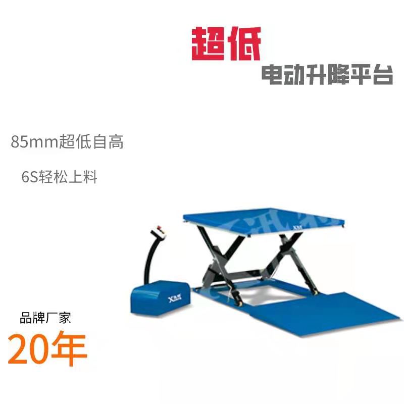 三门峡固定升降平台 三门峡固定升降平台