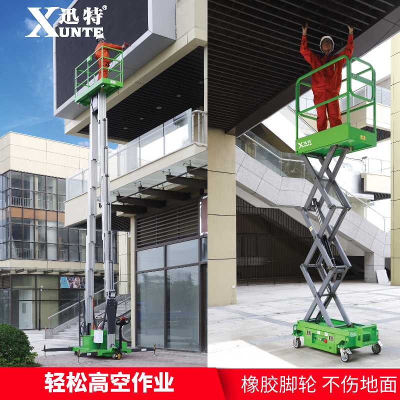 广州自行升降机 广州自行升降机