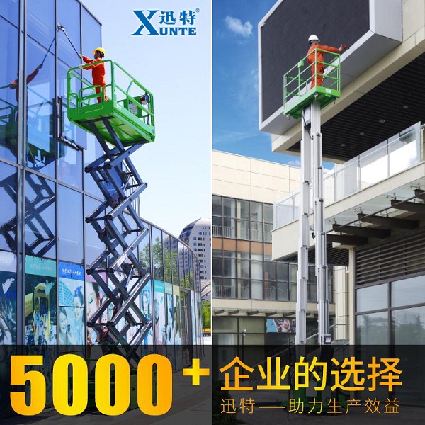 唐山电动液压升降平台 唐山电动液压升降平台