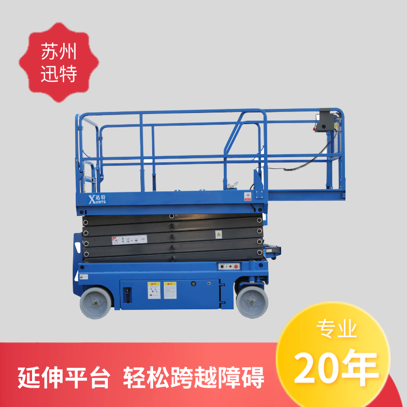 蓄电池自行式升降机 蓄电池自行式升降机