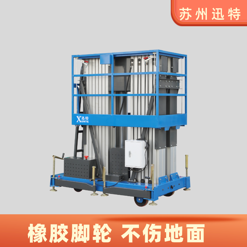 新款自行式升降机 新款自行式升降机