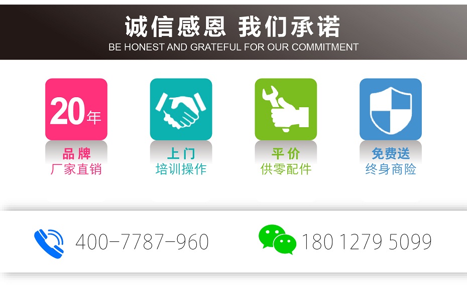 桅柱式高空作业平台