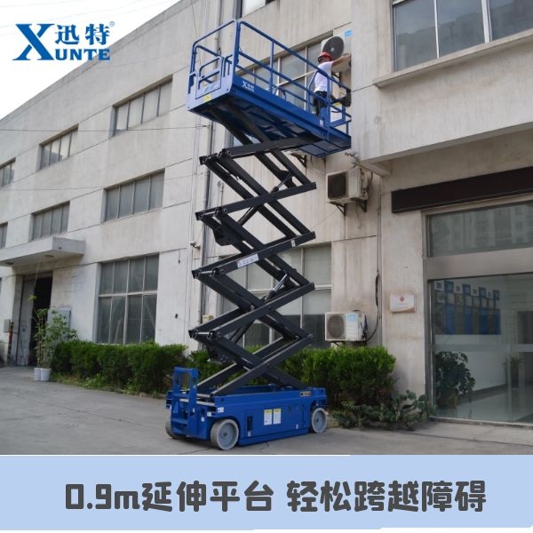 剪叉式升降平台批发 剪叉式升降平台批发