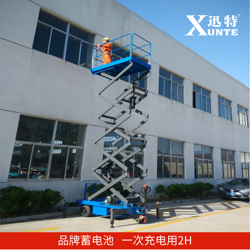 枣庄剪叉式升降平台厂 枣庄剪叉式升降平台厂