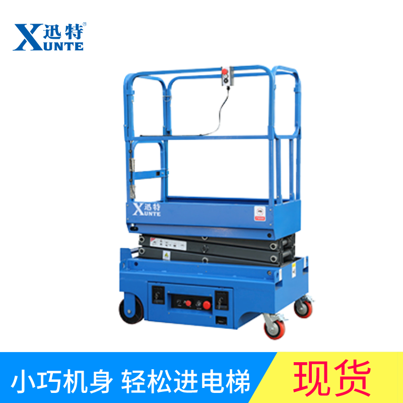 小型剪叉式升降平台价格 小型剪叉式升降平台价格