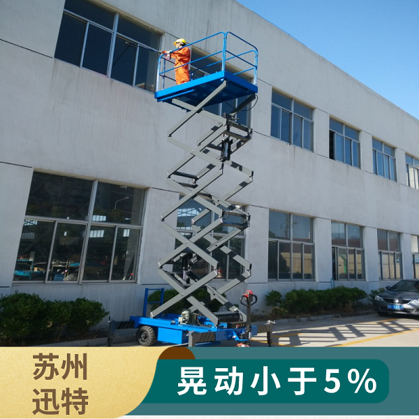 移动剪叉式升降平台品牌