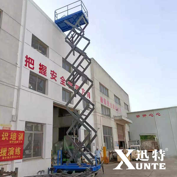 移动剪叉式升降平台1T