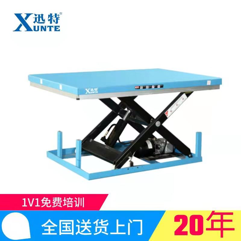 小型电动液压升降平台 小型电动液压升降平台