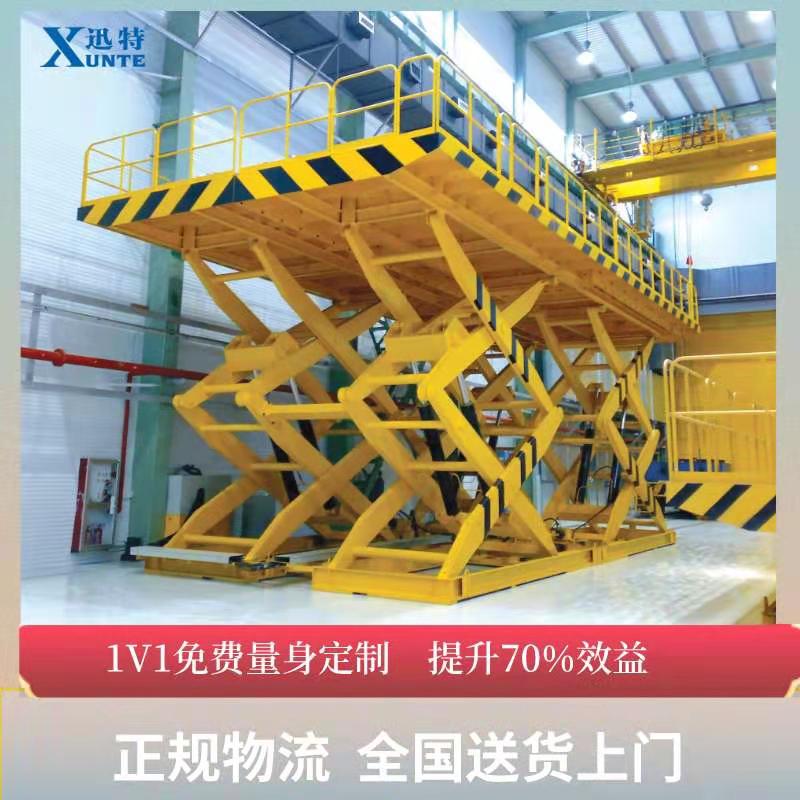 江苏大型液压升降平台 江苏大型液压升降平台