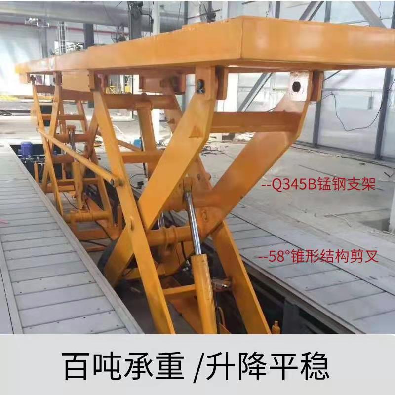 单剪刀臂升降平台 单剪刀臂升降平台