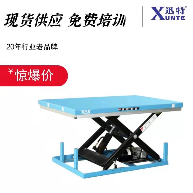 平台式升降平台 平台式升降平台