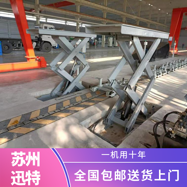 12吨液压升降平台 12吨液压升降平台