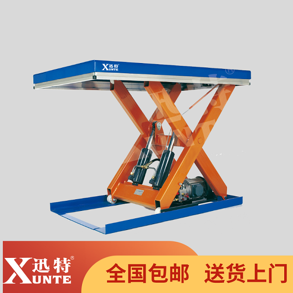 自动升固定升降平台