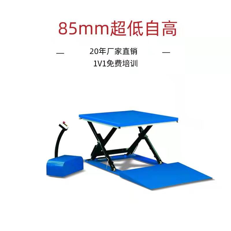 衢州固定式升降平台 衢州固定式升降平台