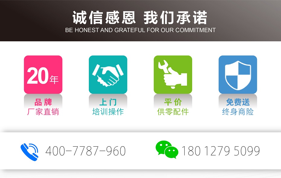 曲臂式高空作业平台