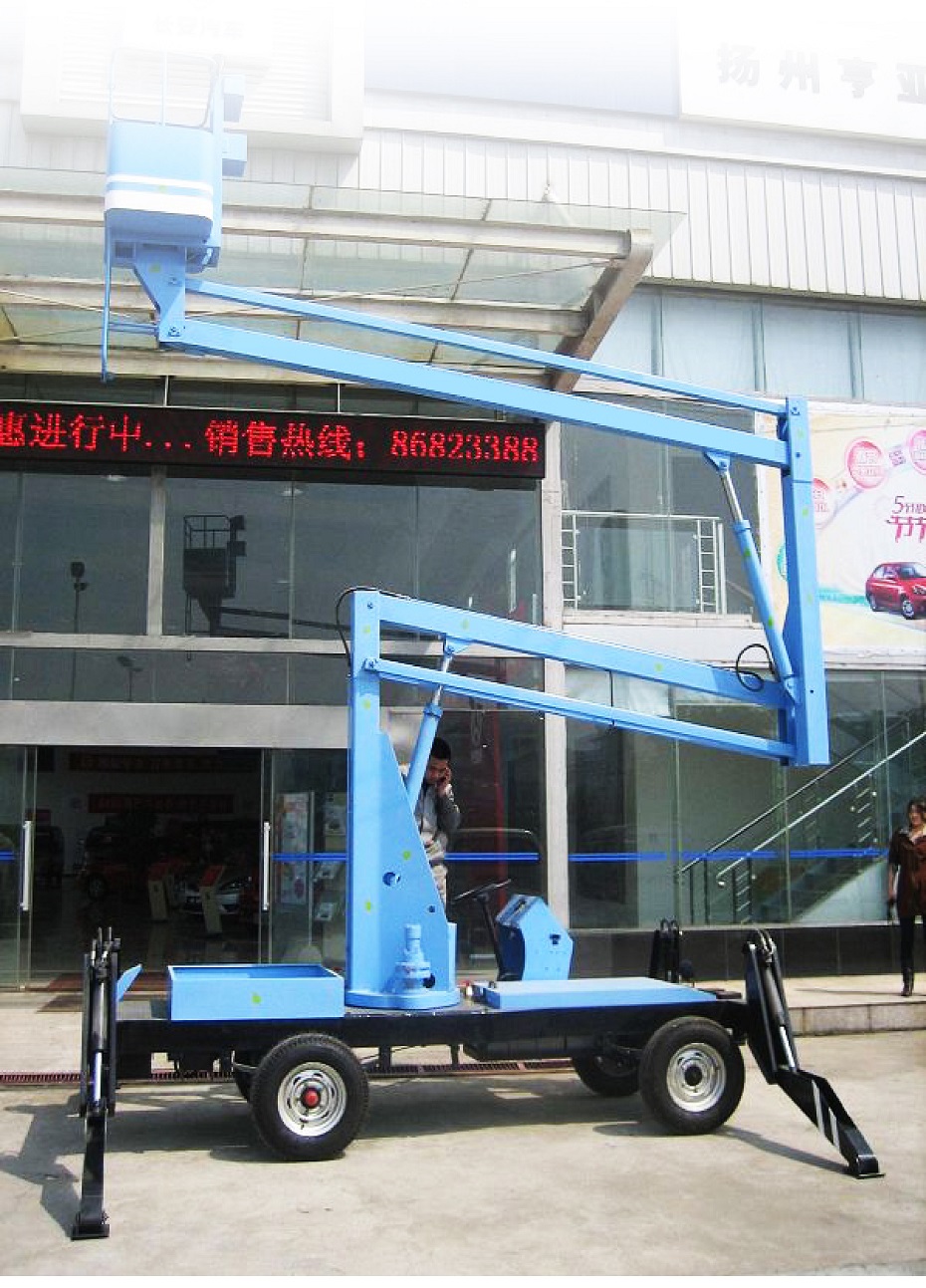 曲臂式高空作业平台