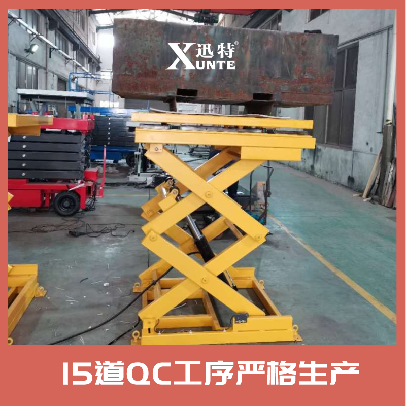 液压式升降平台供应商 液压式升降平台供应商