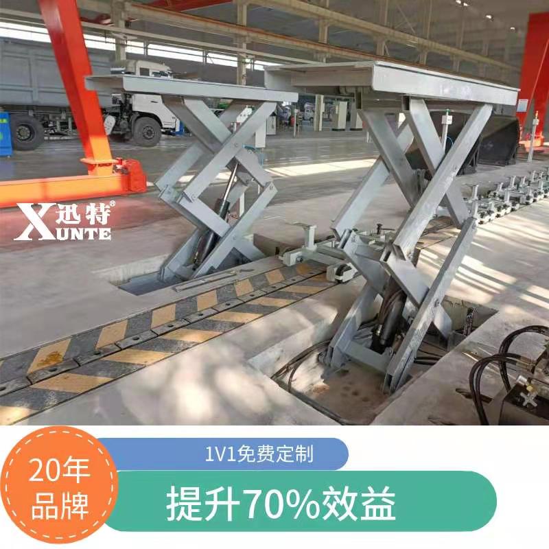 电动升降平台定制 电动升降平台定制