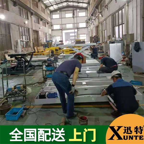 小型剪叉式升降平台 小型剪叉式升降平台