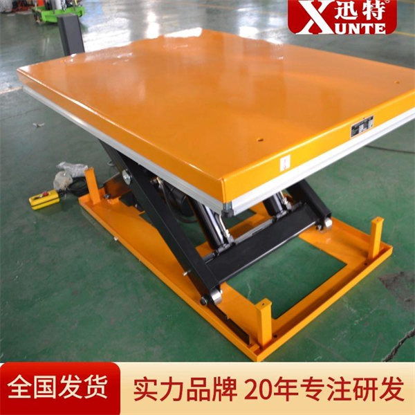剪叉单叉式升降平台 剪叉单叉式升降平台