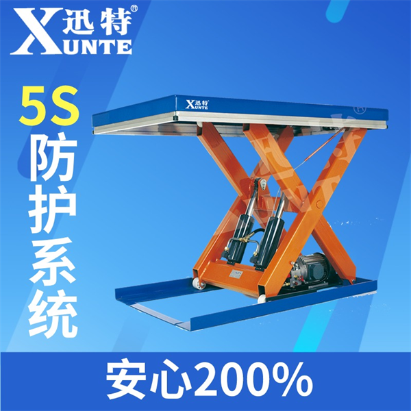 固定式小型升降平台 固定式小型升降平台